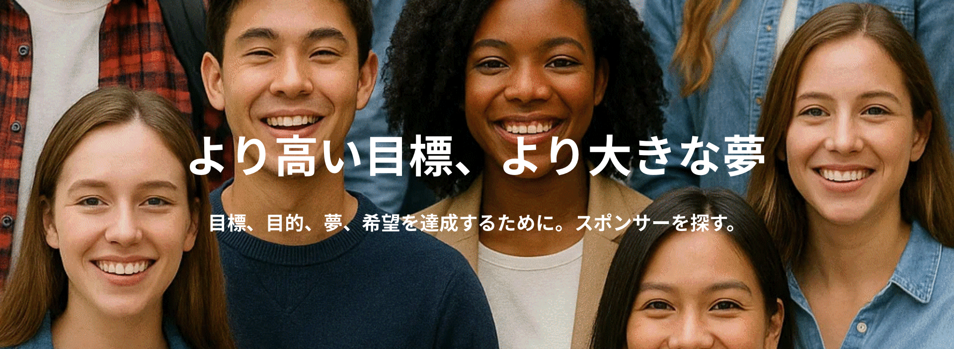 バナー画像